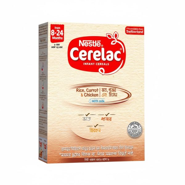 Nestle Cerelac 2 Rice Carrot with Chicken (8 months+) 350gm