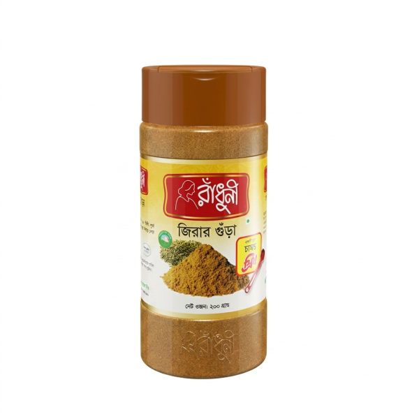 Radhuni Cumin Powder (jeera Gura) Jar 200gm