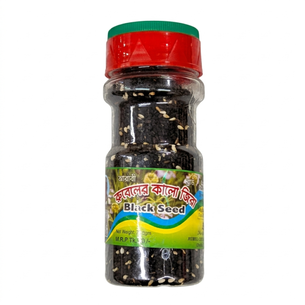 Black Seed 70gm