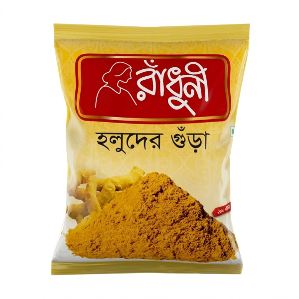 Radhuni Turmeric Powder (Holud Gura) 200gm