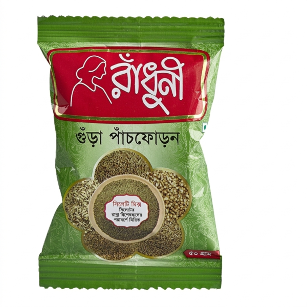 Radhuni Powdered Panchforan 50gm