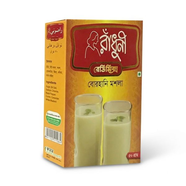 Radhuni Borhani Masala 50gm